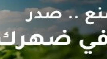 سعر الذهب اليوم.. ارتفاع عيار 21 يدفع التوقعات نحو مستويات قياسية جديدة